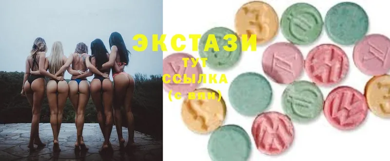 купить  цена  Боготол  Ecstasy 250 мг 