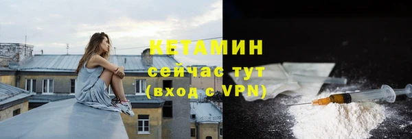 стаф Бугульма