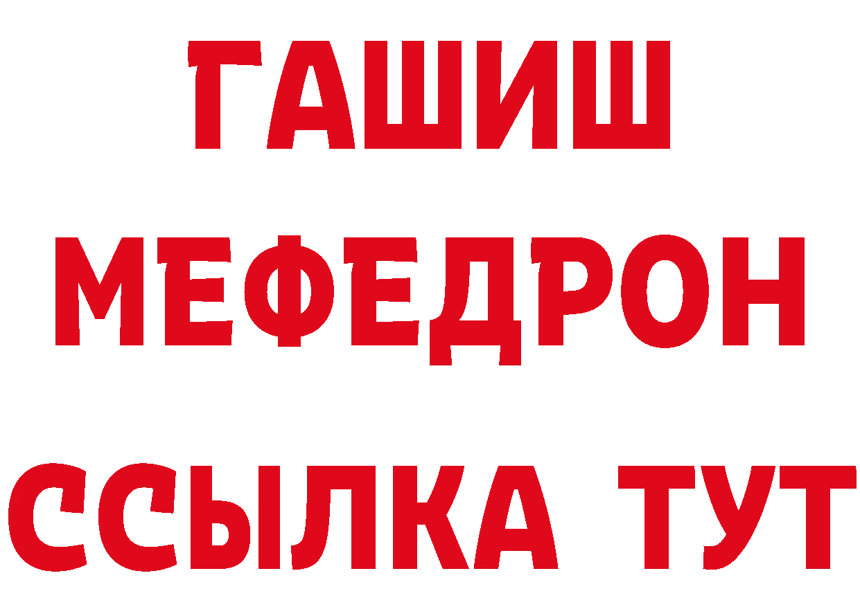 Как найти закладки? это какой сайт Боготол