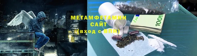 закладка  Боготол  Метамфетамин кристалл 